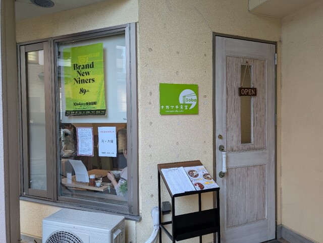 山形肉そば ナガマチ食堂 - 長町一丁目（そば）の写真