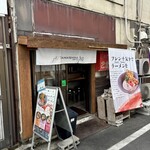 SALMON NOODLE 3.0おおいた - 