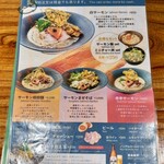 SALMON NOODLE 3.0おおいた - 