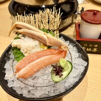福乃城 - 