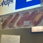 ベスト電器スタジアム - 300円