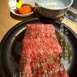 和牛焼肉じろうや 介 wagyu&sake - 