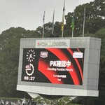 ベスト電器スタジアム - ドキドキ