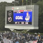 ベスト電器スタジアム - 見木選手が決めた〜