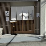 十割蕎麦 武さし - 