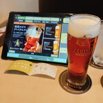 YEBISU BAR - 