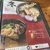 お食事 しもじ 本宮店