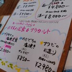 KAN-ICHI - その日の手書きメニュー。