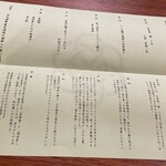 亀の井ホテル - 