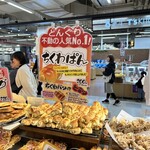 どんぐり 西岡店 - 