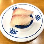 無添 くら寿司 - 料理写真: