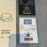 TSUBAKI COFFEE AND MORE - 