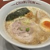 ちゃぶ屋 とんこつらぁ麺 チャブトン 京都ヨドバシ店