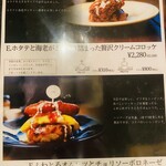 メリー バッジ - 