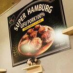 メリー バッジ - 