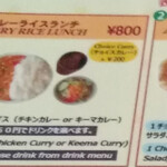 スパイシー ダルバル - 