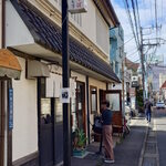 中華そば さとう - 中華そば さとう外観