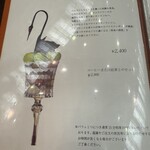 クー・オ・ミディ - 