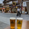 伊勢角屋麦酒 内宮前店