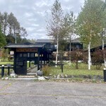 わらび野 - 素敵な外観