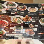 山嵐天上天下龍我独尊 - 