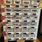 山嵐天上天下龍我独尊 - 