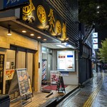 豚仙人 - 豚仙人 藤沢北口店