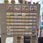 ちゃんぽん 一鶴 - 