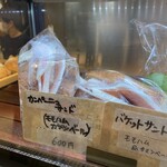 octet time bread & tateshina