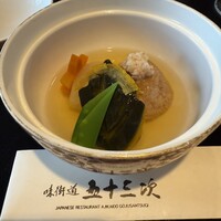 味街道 五十三次 - 