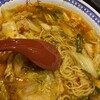 彩華ラーメン  本店
