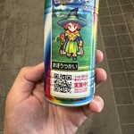 LAWSON - ドリンク写真:
