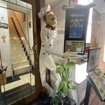 マトリキッチン - 