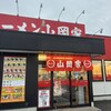 ラーメン山岡家 小松店