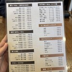 らーめん 楓 - メニュー