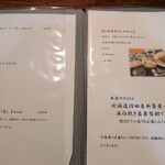 蕎麦 ろうじな - 