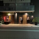 鶏匠 膳 - ここでーす！