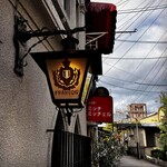 フランソア喫茶室 - 外観:外国感があって好き｡