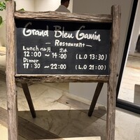Grand Bleu Gamin - 