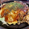 広島直送鉄板料理ともぞう - 料理写真:広島お好み焼き　中です。