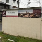 ラトリエ・ドゥ・ミッシェルブラン - 