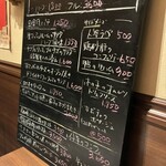 ランビアンス ドゥース - 