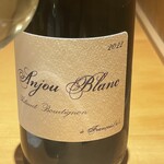 鳥匠いし井ひな - 