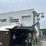 とんかつ 竹亭 鹿屋本店 - 