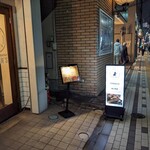 牛タン&ワインバル SHITAN'S - 