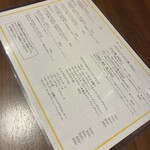 ランビアンス ドゥース - 