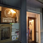 牛タン&ワインバル SHITAN'S - 