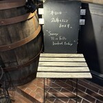 ランビアンス ドゥース - 