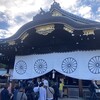 茶寮 結 靖国神社店