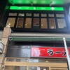 グリル一平 新開地本店